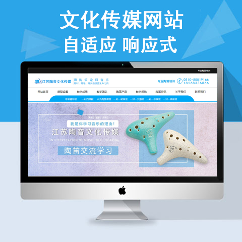 文化传媒类网站